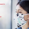 Angst-schadet-dem-Immunsystem